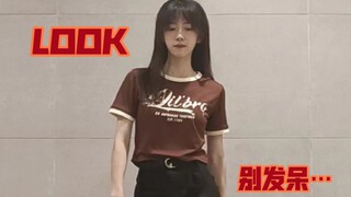 看 我 造 型 say 哇 噻