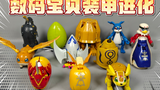 Summary of Childhood Resentment Digimon Armored Transformation Toys [Messenger Talks about Models]