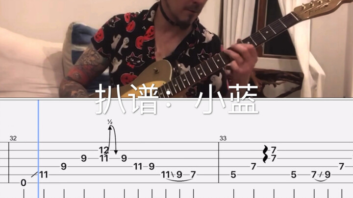 【John 5】伍爷教你弹首简单带点骚技巧的曲子
