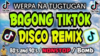 BAGONG PANG TIKTOK DISCO REMIX 2021 | 80's and 90's Hits Nonstop