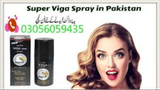 Viga Spray In Hyderabad 03056059435