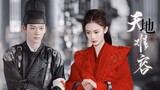 【Zhang Wanyi×Chen Yuqi】Young people do not know love and hate, which is the most touching thing in l