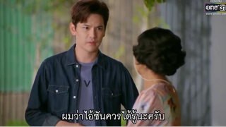 ความจริงที่ซันได้รู้