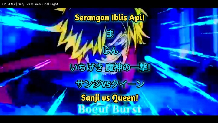 Op [AMV] Sanji vs Queen Final Fight