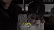 Bride’s Revenge (2023) เจ้าสาวสนองแค้น EP 3 [ซับไทย]