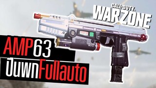 Amp63 ปืนพกใหม่ ยิงFullauto ถือคู่ได้!! Call of duty Warzone