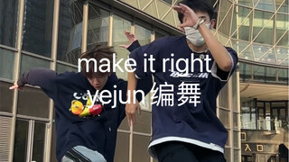 一见面就跳舞