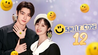 🇨🇳EP. 12 SMILE CODE (2024) HD | ENG SUB | Comedy/Romance/Youth