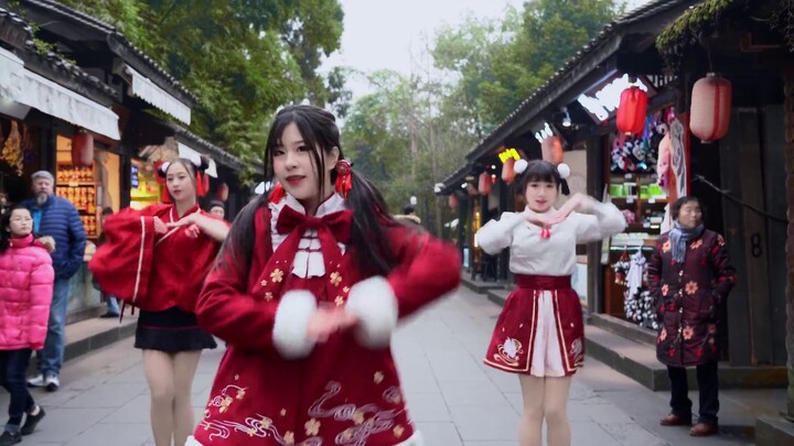 [SF Salted Fish Girls Team] New Year's Supermarket Song ✨ Gong Xi Fa Cai ✨ dancing on Jinli Street i