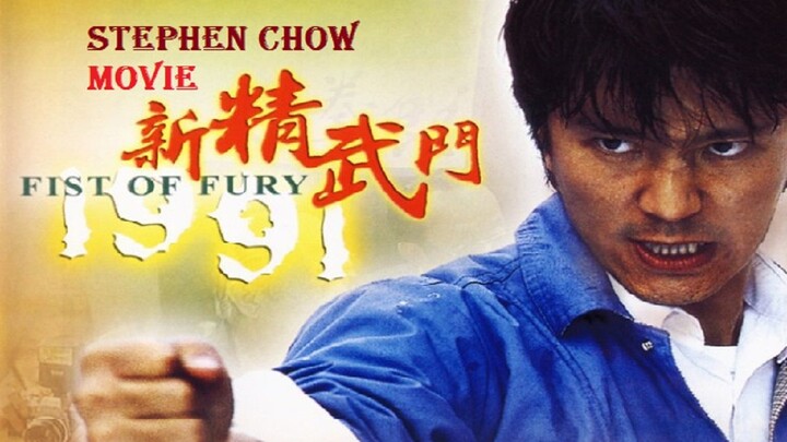 Fist of Fury (1991) Subtitle Indonesia