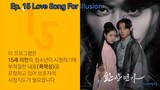 Ep. 15 Love Song For Illusion (Eng Sub)