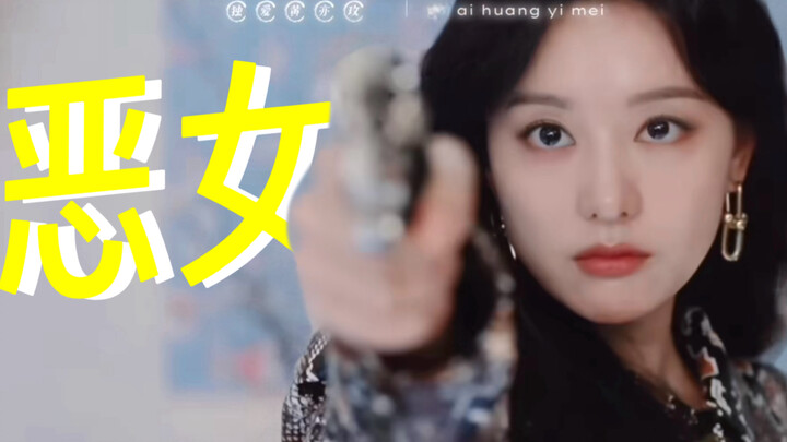 啊啊啊！任何人没看过金智媛这个烟熏妆我都会伤心的OK！！！｜【眼泪女王】