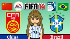 Kinako FIFA 14 | China VS Brazil (Revenge of the people)