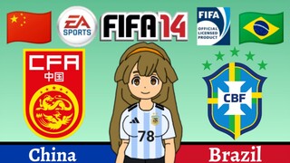 Kinako FIFA 14 | China VS Brazil (Revenge of the people)