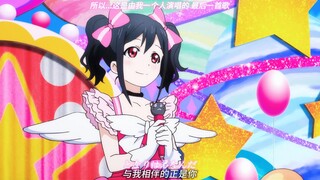 最后一首歌，给曾经的自己，给今后的μ's