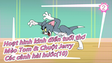 [Hoạt hình kinh điển tuổi thơ: Mèo Tom & Chuột Jerry] Các cảnh hài hước(10)_2