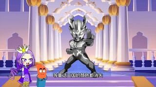 Tang San Xiao Wu helps Ultraman restore his color