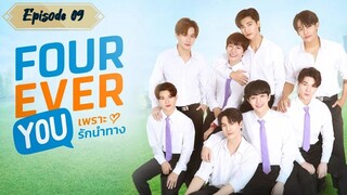 Fourever You Episode 09