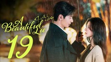 🇨🇳EP19 | A Beautiful Lie (2O24)[EngSub]