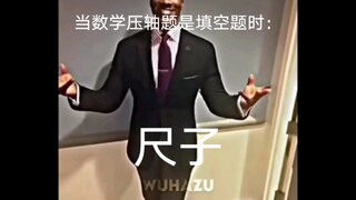 当数学压轴题是填空题时