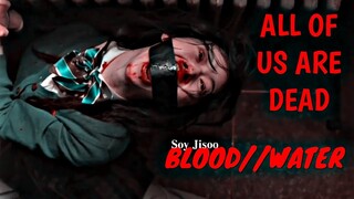 Kore Klip ~Okulu zombiler bastı~ Blood//Water | Yeni Dizi - All of us are dead