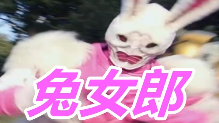 （假面骑士）剧场版异魔神死亡合集