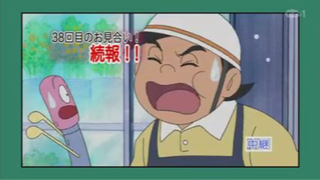 Doraemon episode 329