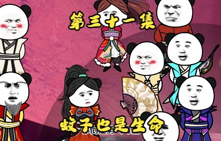 天神山是我家，守护靠大家