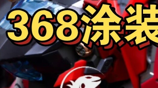 [Normal 288/Dicat 368] Harga Infinite Nova Lizard telah resmi diumumkan! Bagaimana menurutmu?