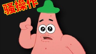 Hoạt động tuyệt vời của Patrick Star ②