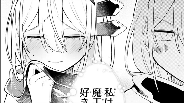 面无表情的女勇者，实际内心是超级痴情？！爱上魔王之后，生活甜掉牙了！！