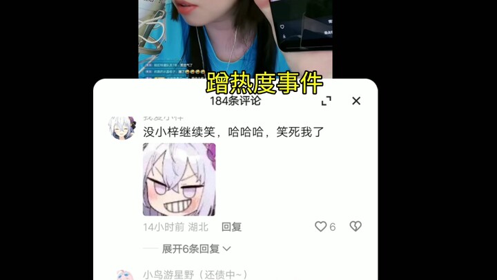 盘点慢脚近期的ba事件