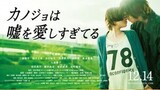 The Liar and His Lover (Japanese movie, 2013) Eng. Sub