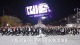 [raw] 100 DNAcers E2