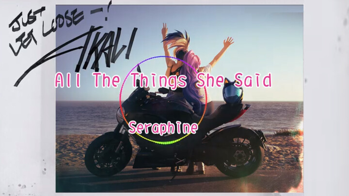 [Seraphine] Perilisan lagu baru "All The Things She Said"+lirik resmi!