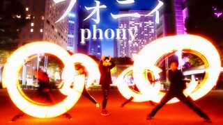 【WOTA艺】フォニィ/phony in 新宿【せな】【米斯汀】