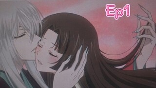 KAMISAMA KISS OVA PAST ARC EPISODE 1