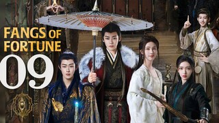 🇨🇳EP9 | Fangs of Fortune (2O24) [EngSub]