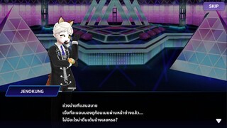 LuvPlace EP1 Stage-01 ข่าวจากมูมีซ