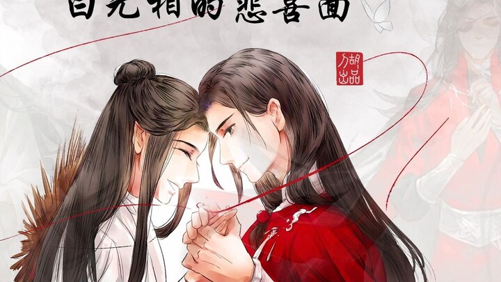 Heaven Official's Blessing Decoding 32--Bai Wuxiang's sad and happy side