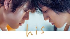 His (2020) Full Movie [BL] 🇯🇵🏳️‍🌈