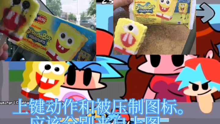 [fnf]Hey! Bf bought a Spongebob ice cream but it was weird!