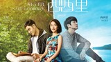 Never Said Goodbye | English Subtitle | Romance | Chinese Movie