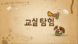 EPISODE 01 | Canimals Season 01 - Classroom [ 교실 탐험 ] Dub Korean!