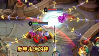 反 伤 刺 甲 永 远 的 神