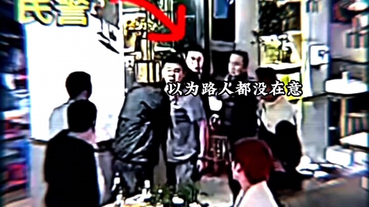 大哥：不好意思啊哥，刚刚讲话有点大声
