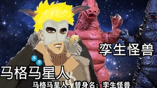 【JOJO】黑潮岛打赛文(诸星)团删减