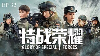 Glory of Special Forces EP 32 (Sub Indonesia)