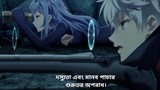 The World's Finest Assassin Episode 1 Eng Dub Bangla and Malay Sub