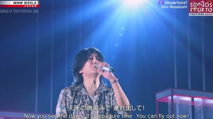 全职猎人 OP《Departure!》| 小野正利 | Songs of Tokyo Festival 2022 现场版